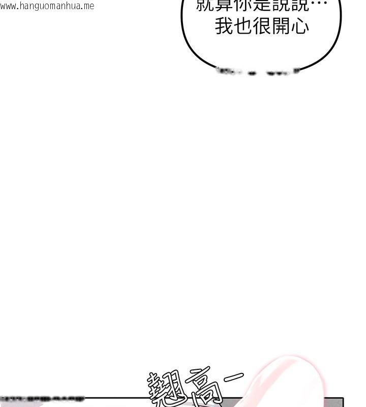 韩国漫画男人配额制韩漫_男人配额制-第6话-我会努力干活的!在线免费阅读-韩国漫画-第16张图片