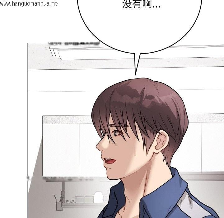 韩国漫画最后的冲刺韩漫_最后的冲刺-第23话在线免费阅读-韩国漫画-第45张图片