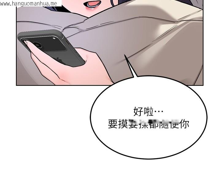 韩国漫画熟女交换计划韩漫_熟女交换计划-第30话-生日就该吃奶油在线免费阅读-韩国漫画-第106张图片