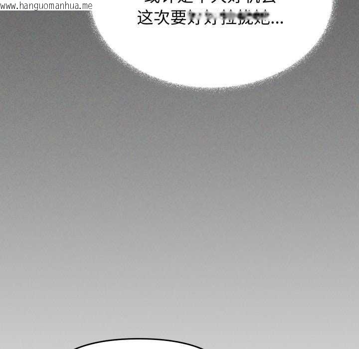 韩国漫画缺德邻居难相处韩漫_缺德邻居难相处-第42话在线免费阅读-韩国漫画-第185张图片