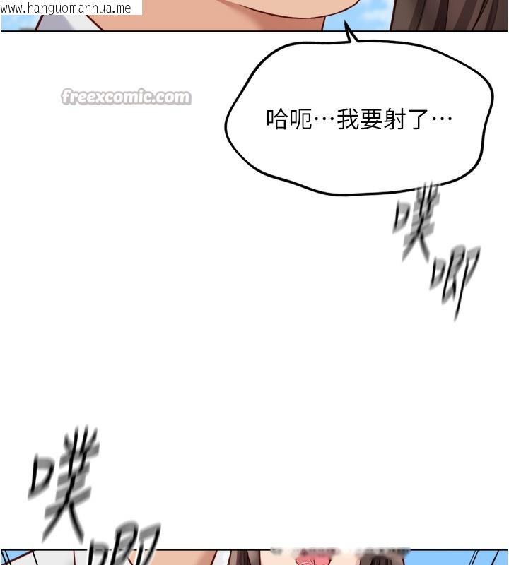 韩国漫画鲁蛇社畜的金手指韩漫_鲁蛇社畜的金手指-第32话-最后是清洁口交在线免费阅读-韩国漫画-第126张图片