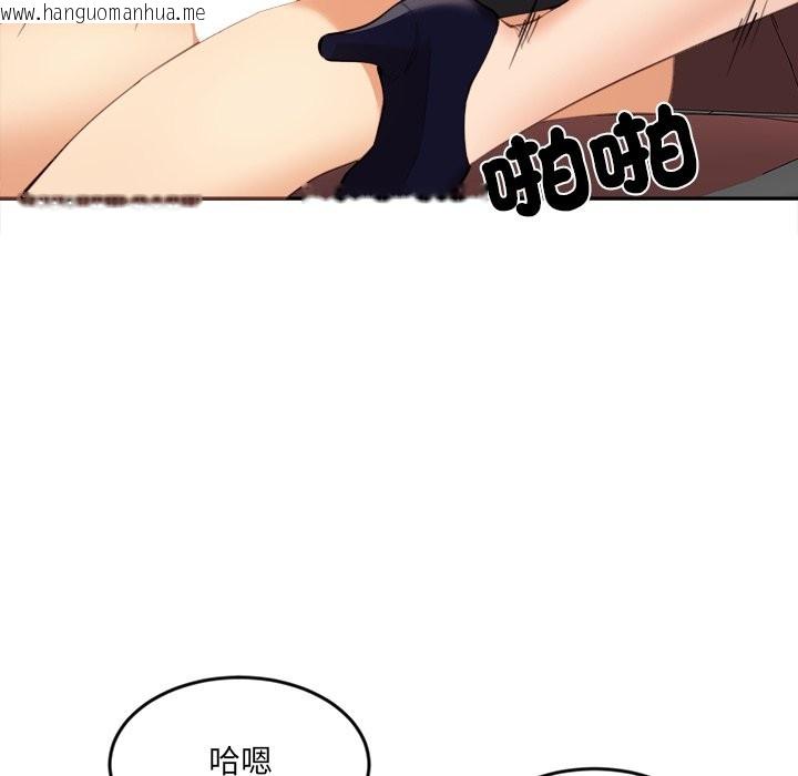 韩国漫画女子宿舍日记韩漫_女子宿舍日记-第8话在线免费阅读-韩国漫画-第76张图片