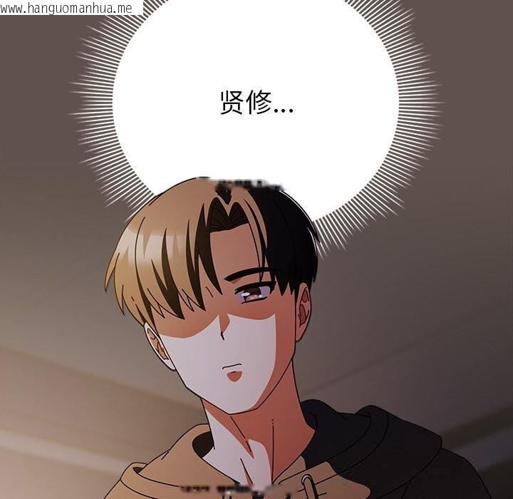 韩国漫画请弄脏我的女朋友韩漫_请弄脏我的女朋友-第16话在线免费阅读-韩国漫画-第19张图片