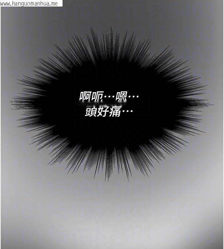 韩国漫画Beautiful-Days韩漫_Beautiful-Days-第43话-上到G奶女神在线免费阅读-韩国漫画-第172张图片