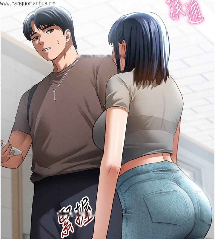 韩国漫画私密视角韩漫_私密视角-第42话-泰山，快来干我…在线免费阅读-韩国漫画-第141张图片