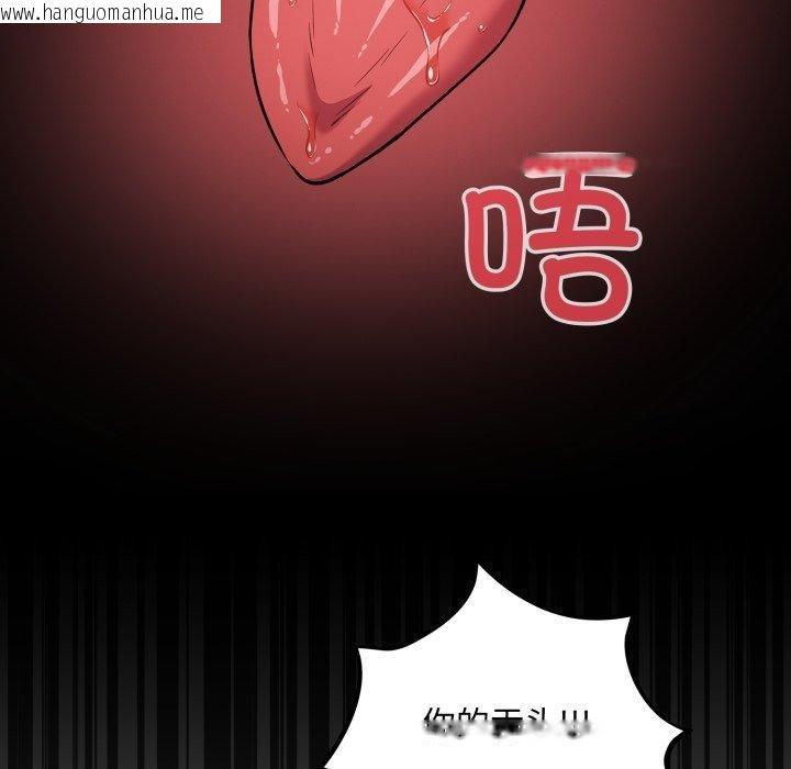 韩国漫画傻瓜病毒韩漫_傻瓜病毒-第30话在线免费阅读-韩国漫画-第49张图片