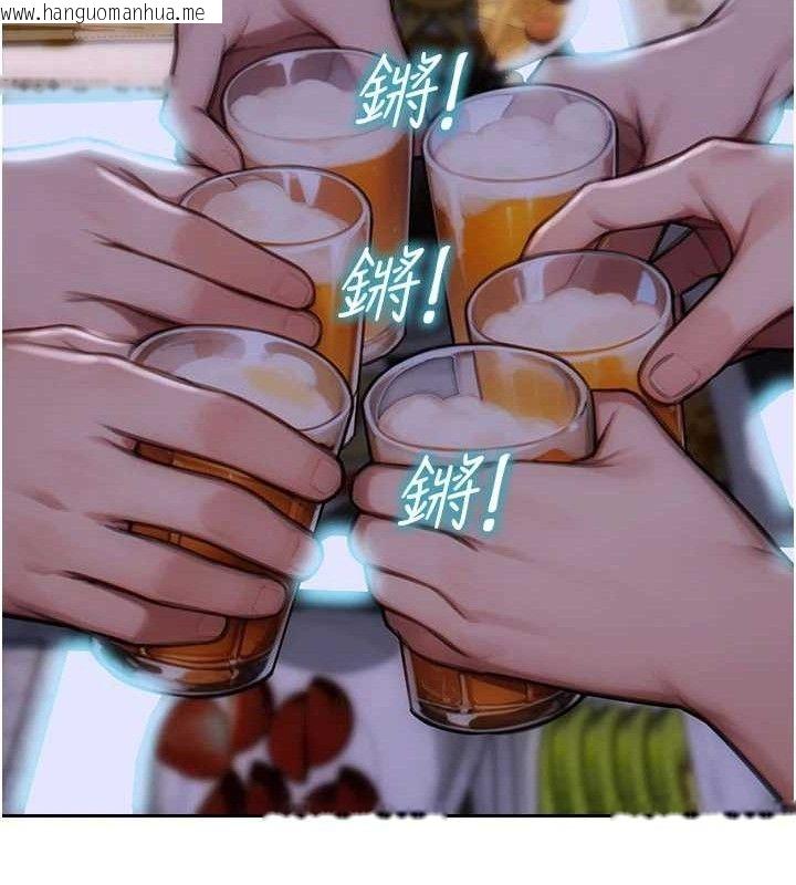 韩国漫画单身即纵欲韩漫_单身即纵欲-第11话-回到初夜那一天在线免费阅读-韩国漫画-第24张图片