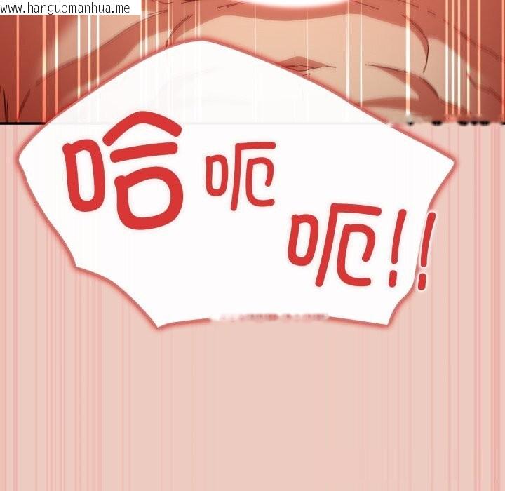韩国漫画游戏不能这样玩/游戏规则我来定韩漫_游戏不能这样玩/游戏规则我来定-第111话在线免费阅读-韩国漫画-第59张图片