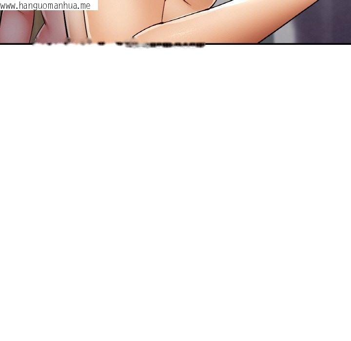 韩国漫画已嫁人的她韩漫_已嫁人的她-第36话在线免费阅读-韩国漫画-第11张图片