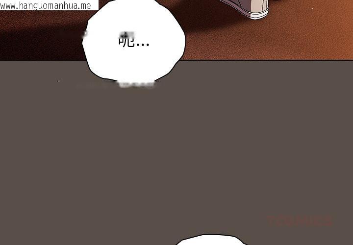 韩国漫画请弄脏我的女朋友韩漫_请弄脏我的女朋友-第13话在线免费阅读-韩国漫画-第4张图片
