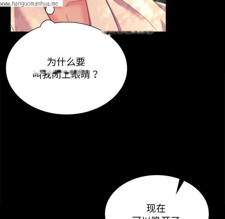 韩国漫画小姐韩漫_小姐-第81话在线免费阅读-韩国漫画-第16张图片