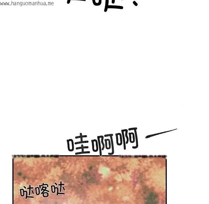 韩国漫画狂眼韩漫_狂眼-第72话在线免费阅读-韩国漫画-第80张图片