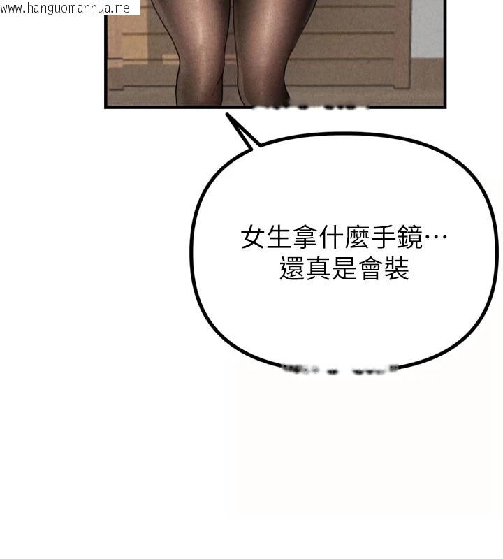 韩国漫画男人配额制韩漫_男人配额制-第1话-俏丽女护士的特别服务在线免费阅读-韩国漫画-第71张图片