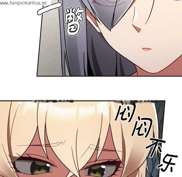 韩国漫画热情拳击馆韩漫_热情拳击馆-第31话在线免费阅读-韩国漫画-第96张图片