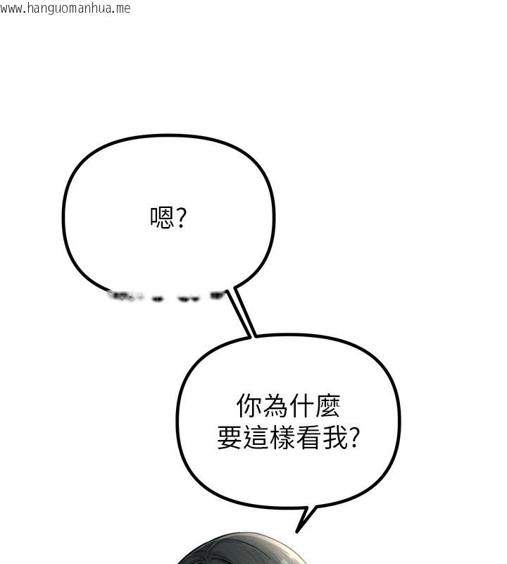 韩国漫画男人配额制韩漫_男人配额制-第4话-SSR级男工读生在线免费阅读-韩国漫画-第76张图片