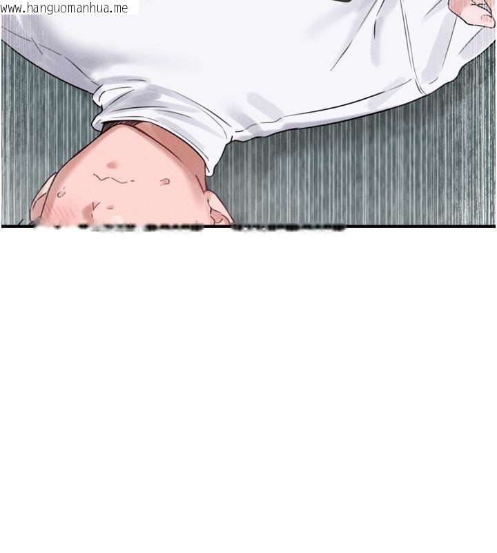 韩国漫画男人配额制韩漫_男人配额制-第5话-面试结束，开始工作在线免费阅读-韩国漫画-第195张图片