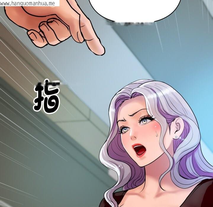 韩国漫画顶级豪门秘辛韩漫_顶级豪门秘辛-第9话在线免费阅读-韩国漫画-第145张图片