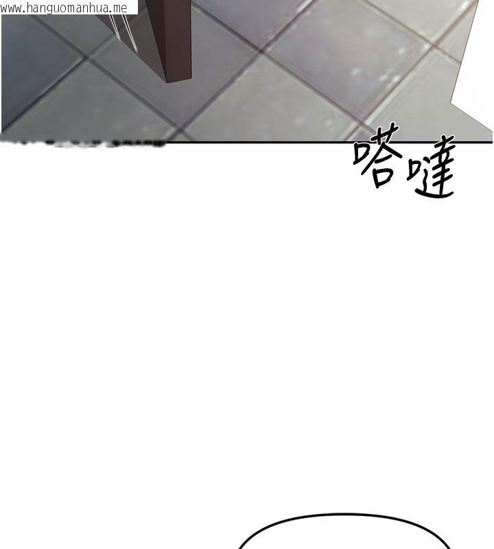 韩国漫画报告女班长:一根突起韩漫_报告女班长:一根突起-第14话-在厕所激情爱爱在线免费阅读-韩国漫画-第51张图片