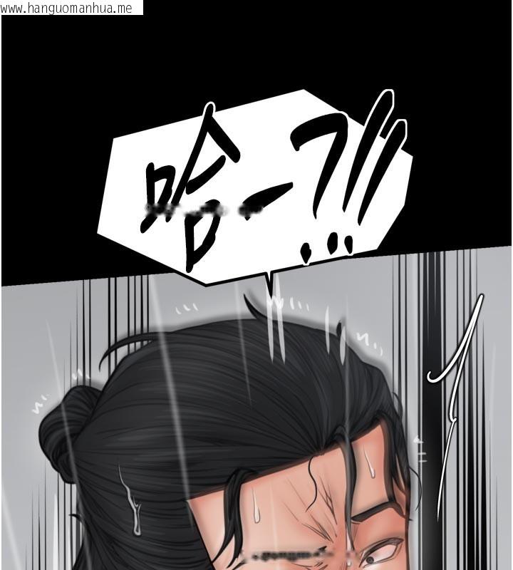 韩国漫画最强家丁韩漫_最强家丁-第48话-妳是我的所属物在线免费阅读-韩国漫画-第141张图片