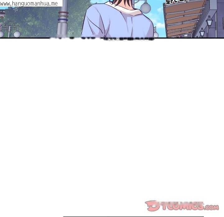 韩国漫画柔软的爱人韩漫_柔软的爱人-第17话在线免费阅读-韩国漫画-第48张图片