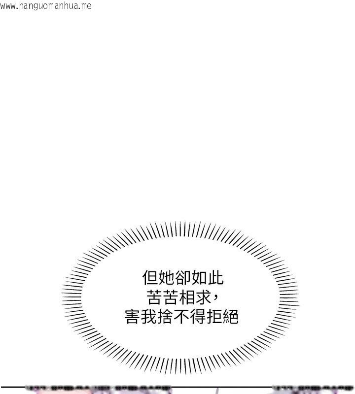 韩国漫画我的掌上明珠韩漫_我的掌上明珠-第18话-父女同床共枕在线免费阅读-韩国漫画-第1张图片