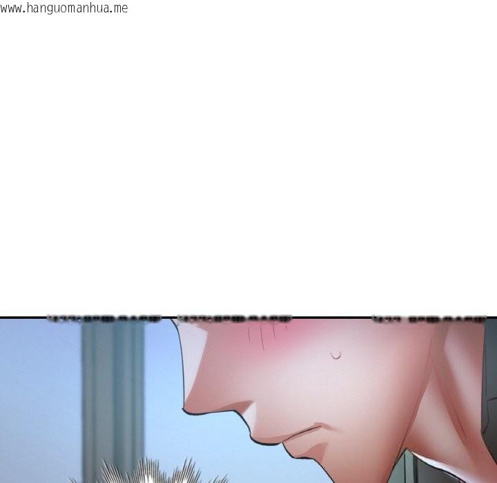 韩国漫画已嫁人的她韩漫_已嫁人的她-第37话在线免费阅读-韩国漫画-第8张图片