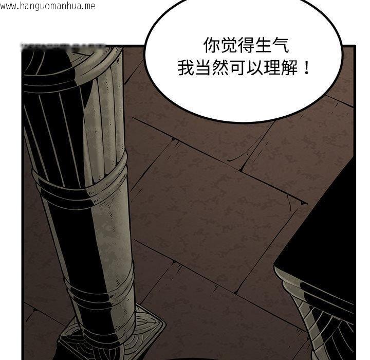韩国漫画发小碰不得/强制催眠韩漫_发小碰不得/强制催眠-第78话在线免费阅读-韩国漫画-第31张图片