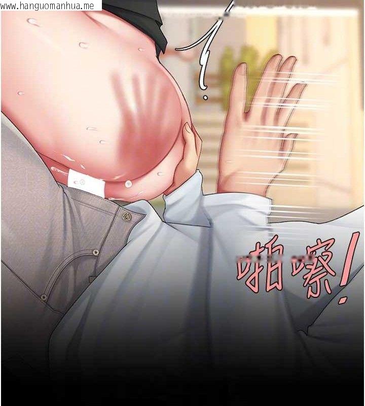 韩国漫画复仇母女丼韩漫_复仇母女丼-第114话-反目成仇的双姝在线免费阅读-韩国漫画-第67张图片