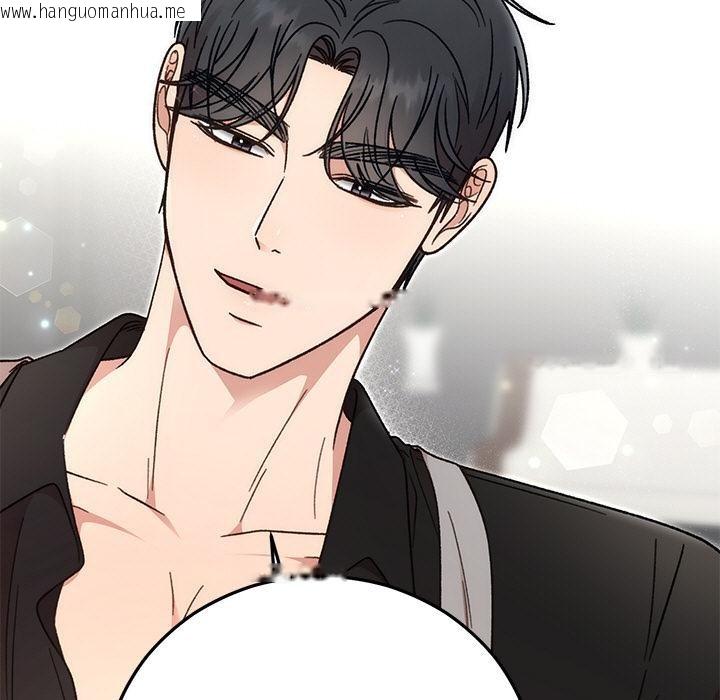 韩国漫画婚姻束缚韩漫_婚姻束缚-第41话在线免费阅读-韩国漫画-第87张图片