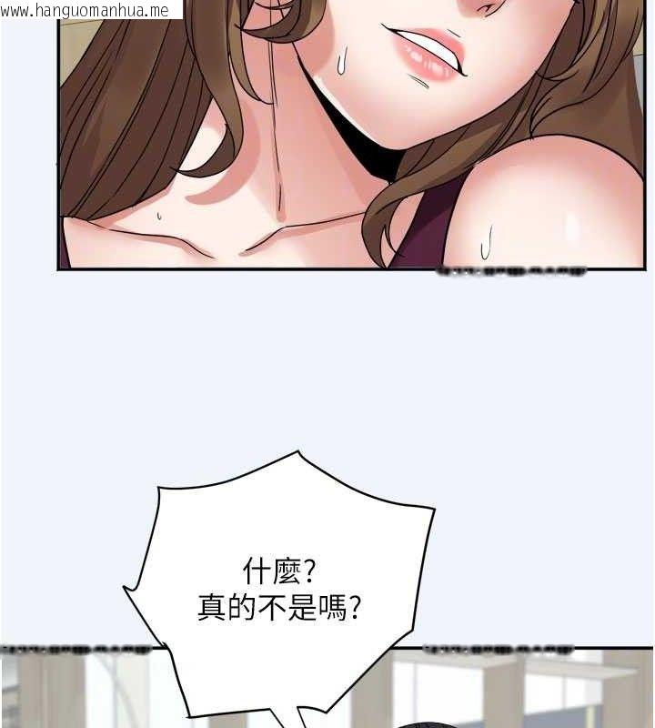 韩国漫画大凤村妇女会韩漫_大凤村妇女会-第7话-今天是妇产科医生在线免费阅读-韩国漫画-第83张图片