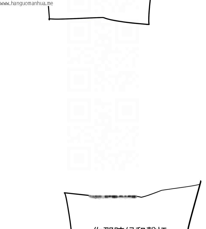 韩国漫画G斗吧!真人肉搏王韩漫_G斗吧!真人肉搏王-第13话-这次陪我玩在线免费阅读-韩国漫画-第114张图片