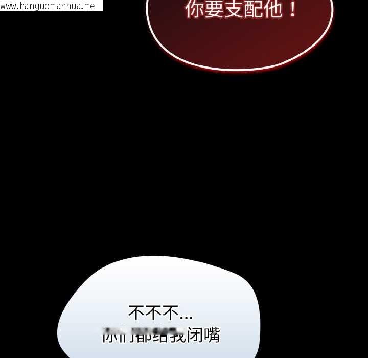 韩国漫画热情拳击馆韩漫_热情拳击馆-第31话在线免费阅读-韩国漫画-第133张图片