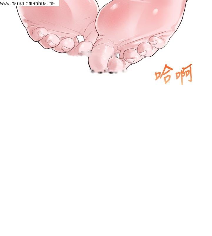 韩国漫画男人配额制韩漫_男人配额制-第5话-面试结束，开始工作在线免费阅读-韩国漫画-第72张图片