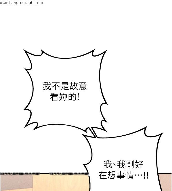 韩国漫画男人配额制韩漫_男人配额制-第4话-SSR级男工读生在线免费阅读-韩国漫画-第79张图片