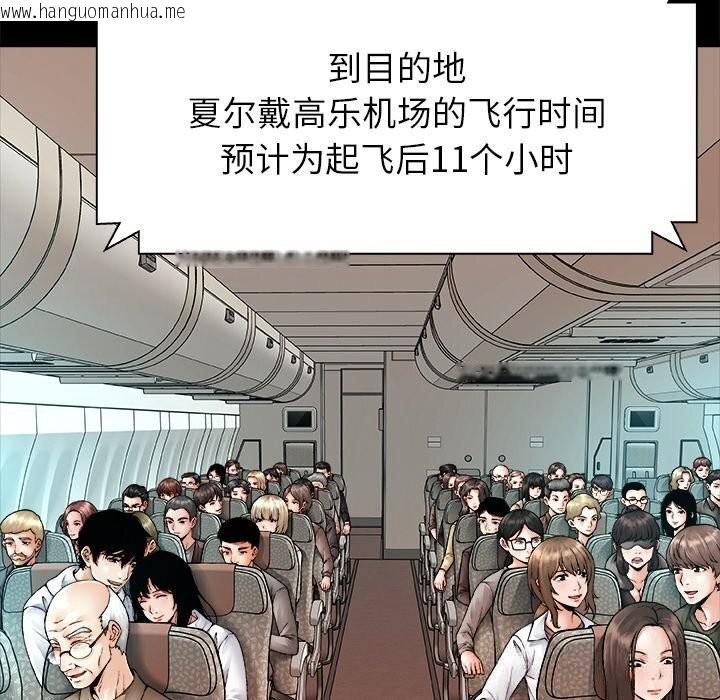 韩国漫画被幸运诅咒的人/幸运的孽缘韩漫_被幸运诅咒的人/幸运的孽缘-第1话在线免费阅读-韩国漫画-第62张图片
