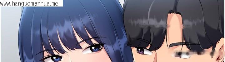 韩国漫画Set-up!排球少女韩漫_Set-up!排球少女-第58话-转移注意力的爱抚在线免费阅读-韩国漫画-第106张图片