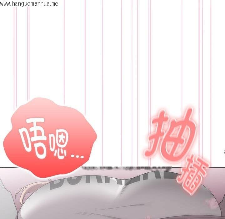 韩国漫画大企业里的小秘密/在大企业当废柴韩漫_大企业里的小秘密/在大企业当废柴-第47话在线免费阅读-韩国漫画-第95张图片