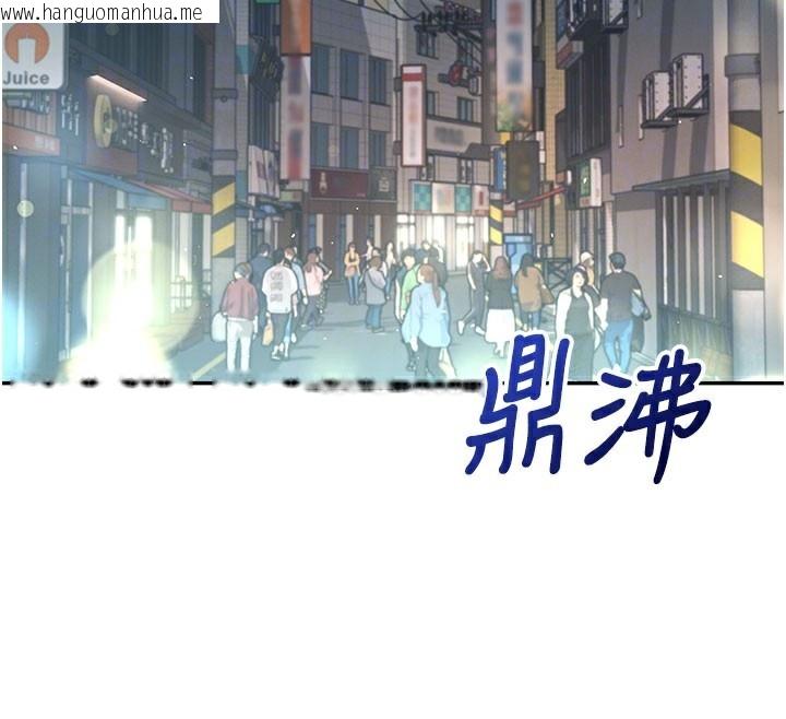 韩国漫画飞机杯女神连线中韩漫_飞机杯女神连线中-第23话-把酒醉女大生捡回家在线免费阅读-韩国漫画-第100张图片