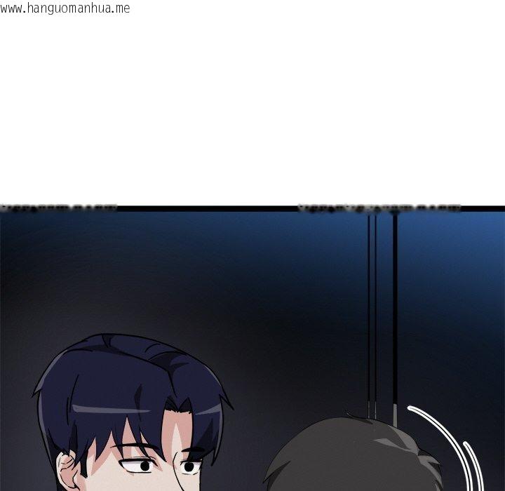 韩国漫画犬神的游戏韩漫_犬神的游戏-第28话在线免费阅读-韩国漫画-第71张图片