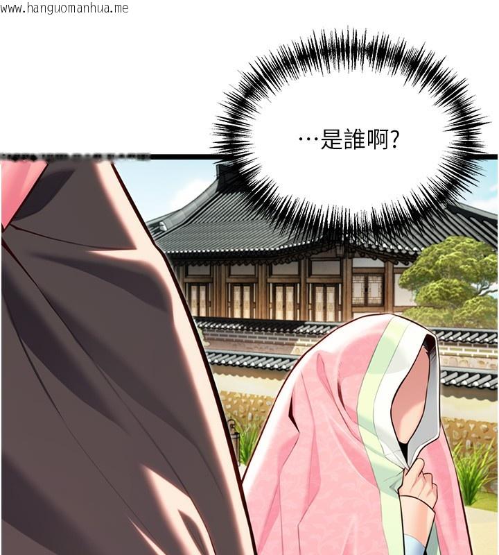 韩国漫画命运:贞洁欲女韩漫_命运:贞洁欲女-第51话-共谱汁鲜缱绻栗花情在线免费阅读-韩国漫画-第65张图片