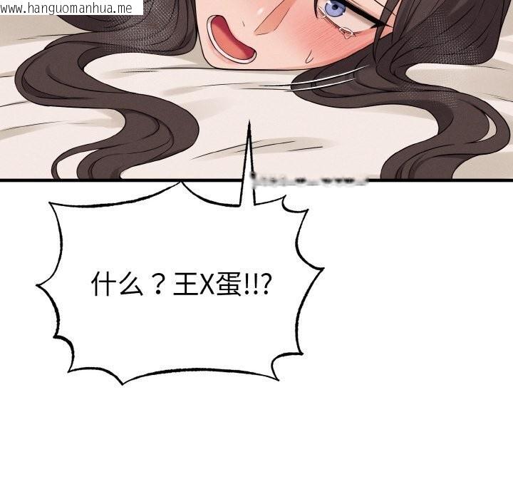 韩国漫画母女通吃计划韩漫_母女通吃计划-第5话在线免费阅读-韩国漫画-第29张图片