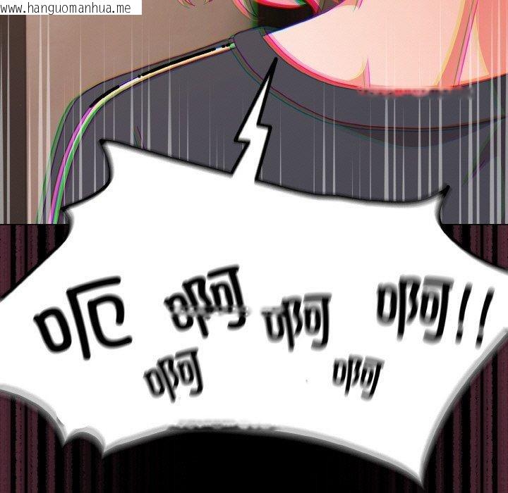 韩国漫画幸福来得太突然韩漫_幸福来得太突然-第32话在线免费阅读-韩国漫画-第127张图片