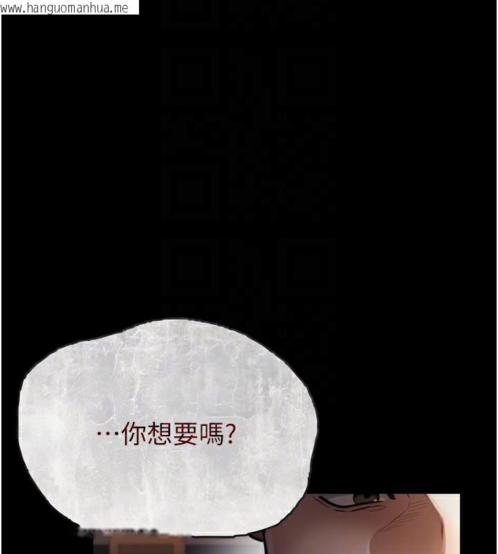 韩国漫画借妻条约韩漫_借妻条约-第3话-我老婆也渴望著你在线免费阅读-韩国漫画-第75张图片