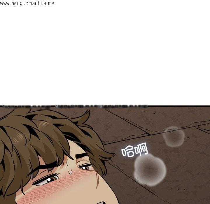 韩国漫画发小碰不得/强制催眠韩漫_发小碰不得/强制催眠-第79话在线免费阅读-韩国漫画-第137张图片