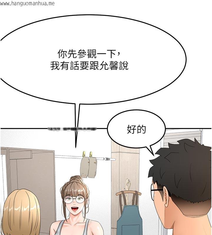 韩国漫画顶加套房的春天韩漫_顶加套房的春天-第29话-要我在院长面前射精?!在线免费阅读-韩国漫画-第117张图片