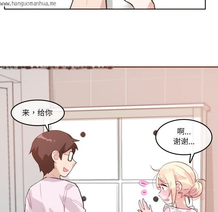 韩国漫画无与伦比的日常韩漫_无与伦比的日常-第16话在线免费阅读-韩国漫画-第6张图片