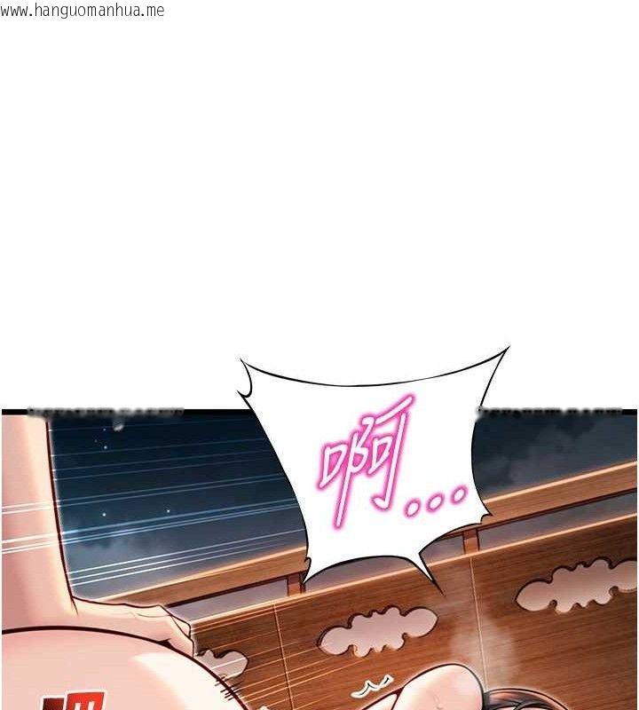 韩国漫画命运:贞洁欲女韩漫_命运:贞洁欲女-第49话-领教极品多人榨精术在线免费阅读-韩国漫画-第65张图片