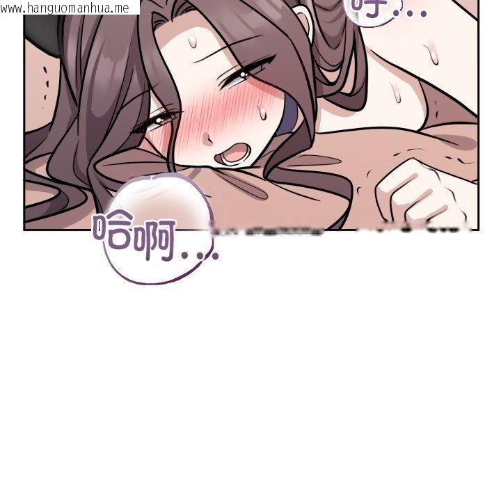 韩国漫画难言之秘韩漫_难言之秘-第9话在线免费阅读-韩国漫画-第101张图片