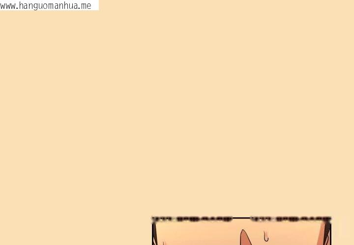 韩国漫画下班后的例行恋爱韩漫_下班后的例行恋爱-第65话在线免费阅读-韩国漫画-第1张图片