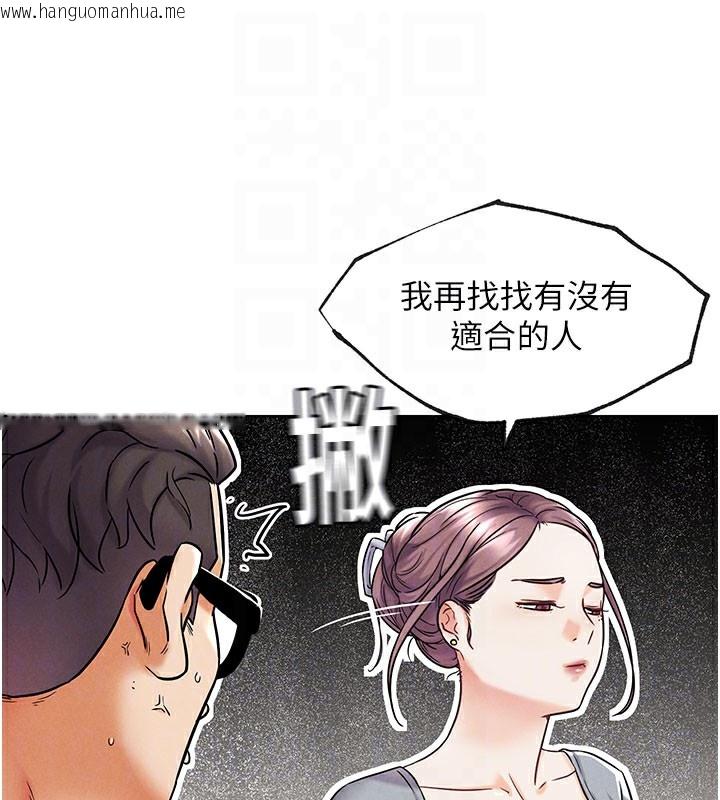 韩国漫画G斗吧!真人肉搏王韩漫_G斗吧!真人肉搏王-第10话-上班摸奶被抓包?!在线免费阅读-韩国漫画-第102张图片